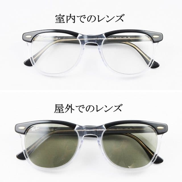 Ray-Ban調光レンズ イーグルアイ 2398Fモデル 木村拓哉さん着