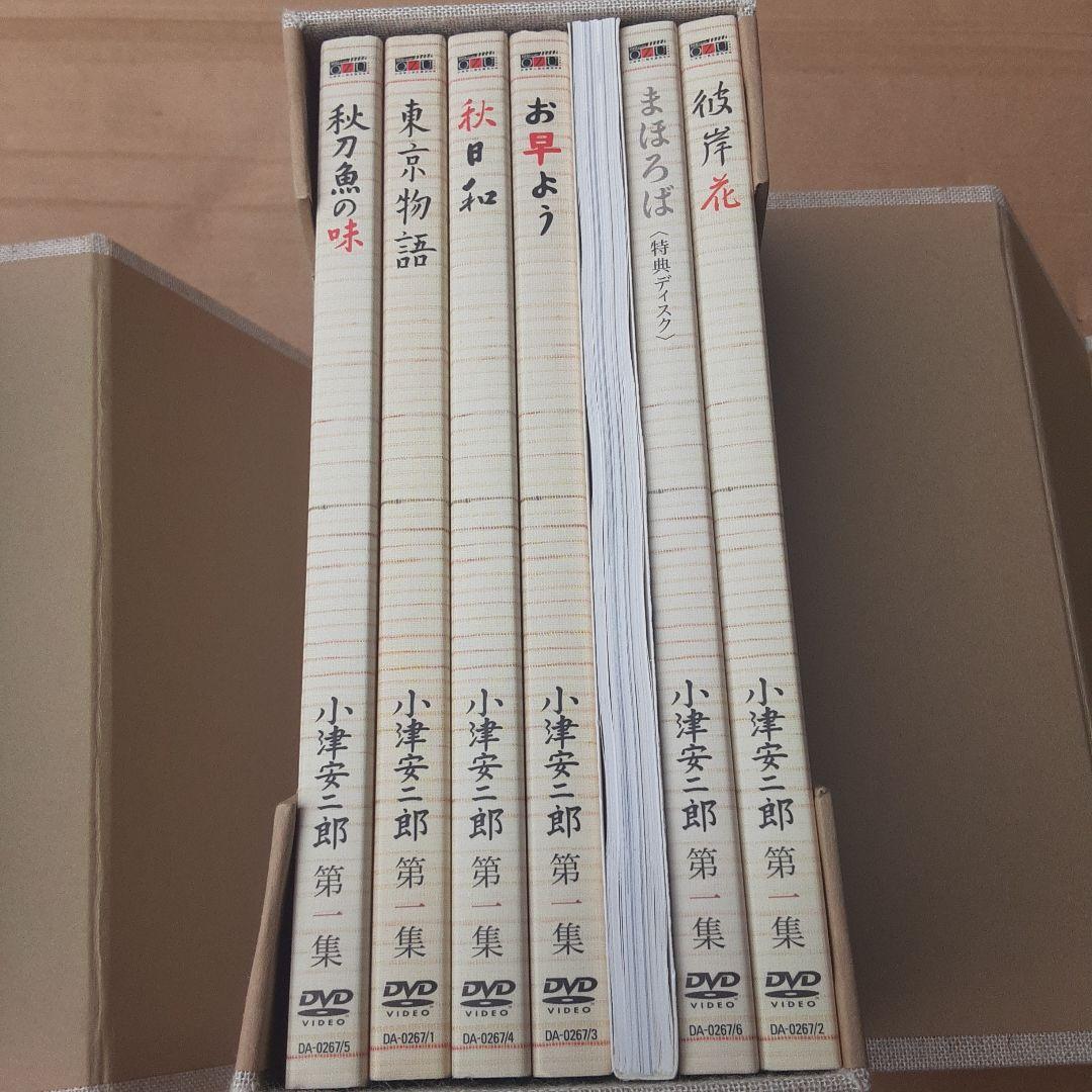 小津安二郎 第1集 第2集DVD 12枚セット