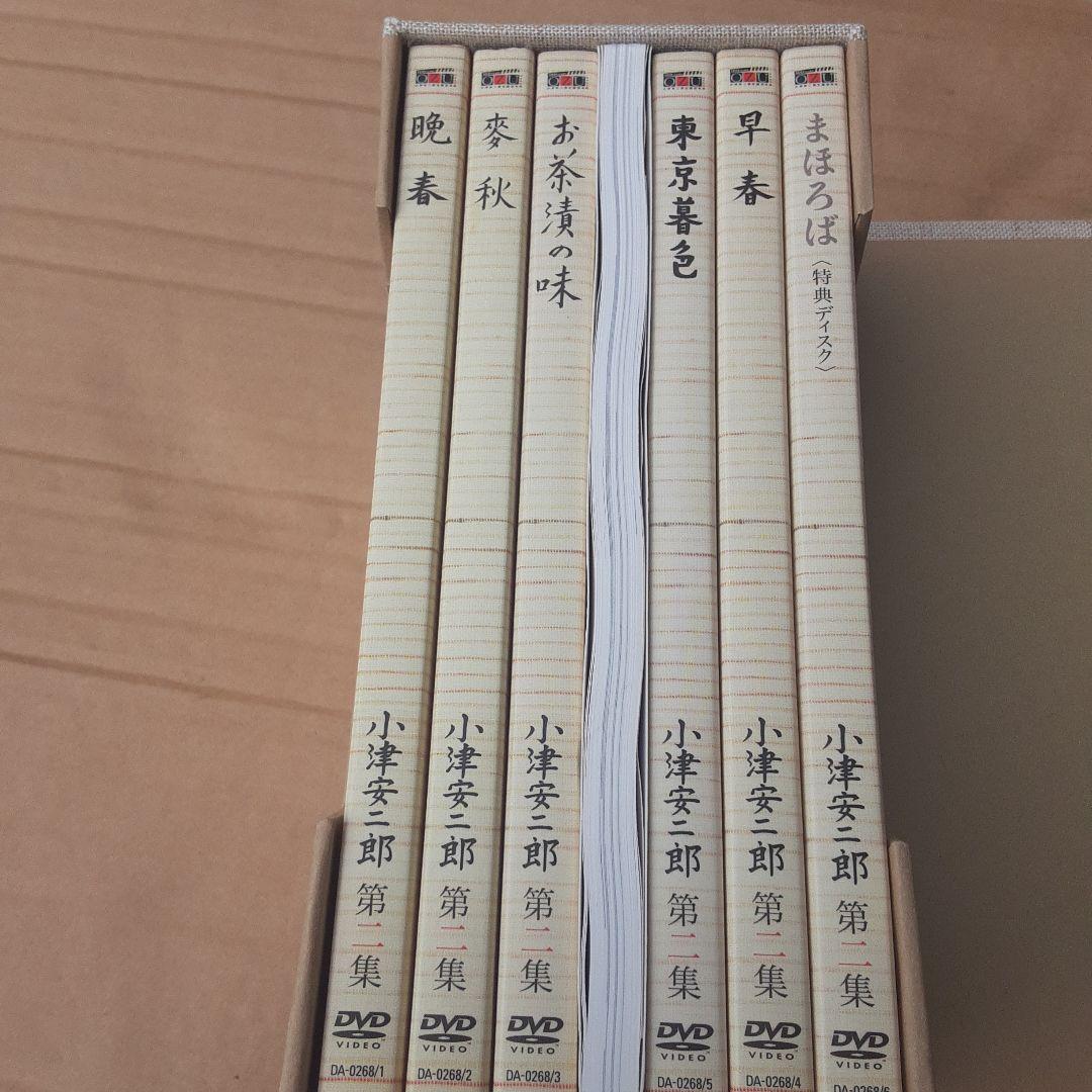 小津安二郎 第1集 第2集DVD 12枚セット