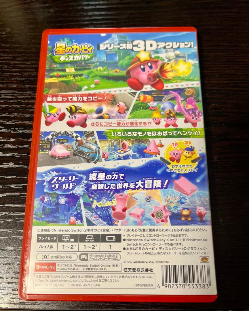 星のカービィ ディスカバリー Nintendo Switch 2 【美品】