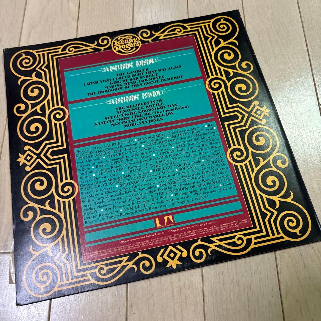 Kenny Rogers The Gambler LPレコード