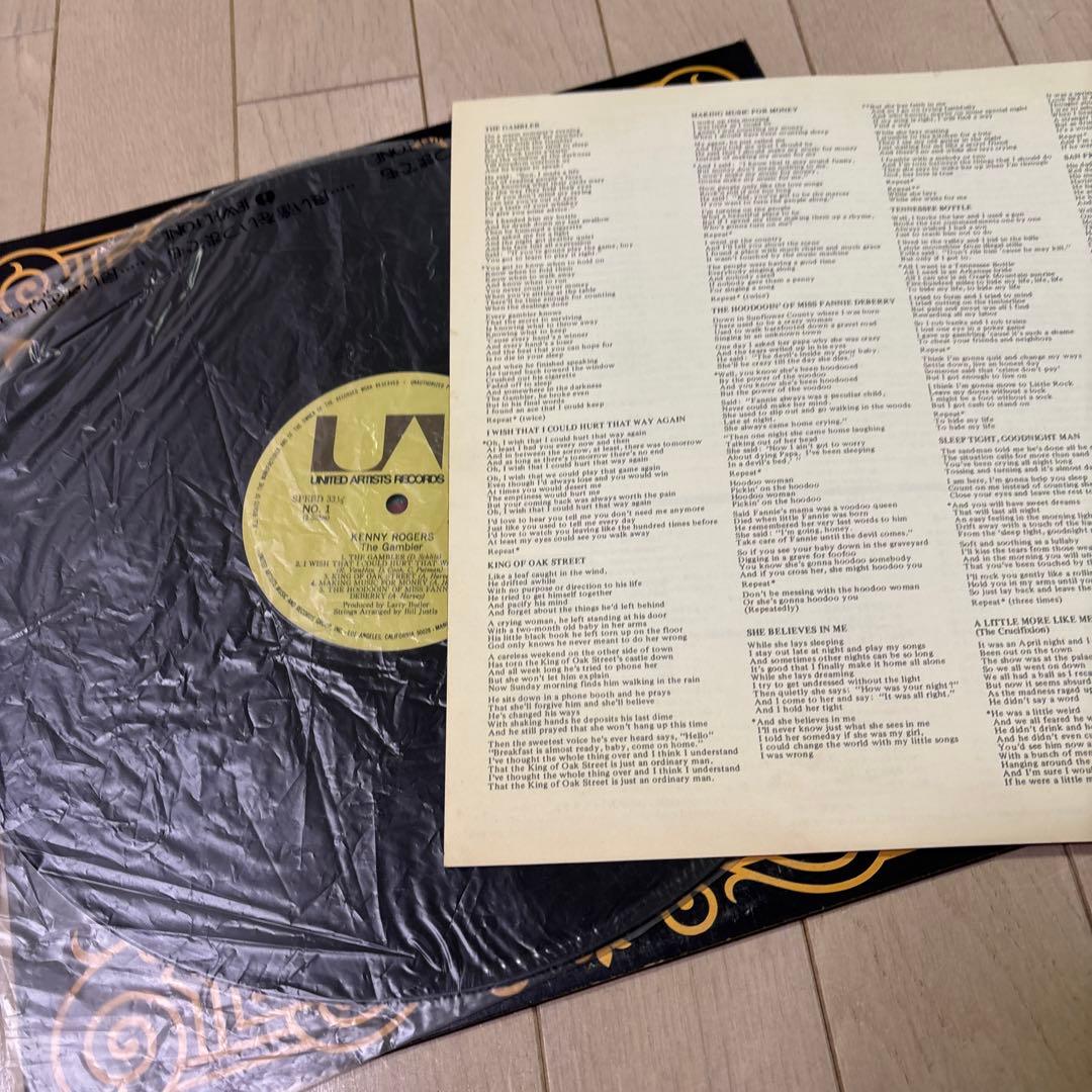 Kenny Rogers The Gambler LPレコード