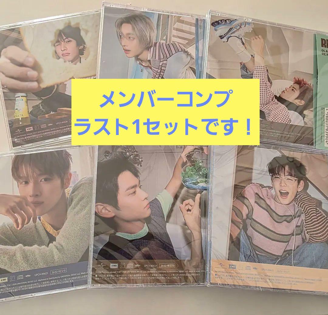 RIIZE 未開封シリアルとウィバース先着特典トレカ6枚付き
