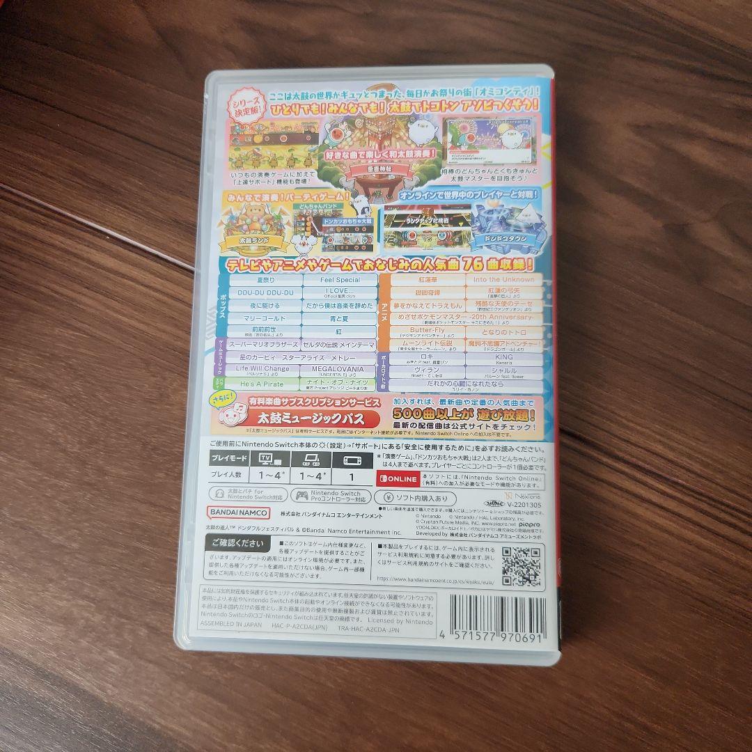 太鼓の達人 ソフト&コントローラーセット2個