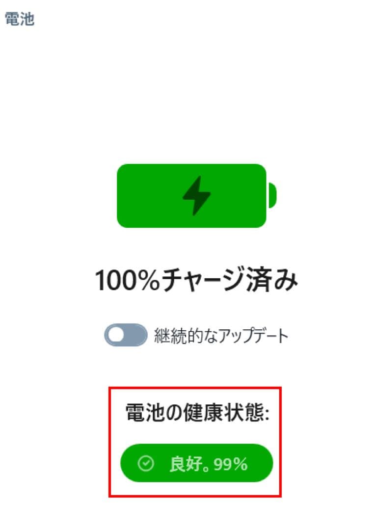 美品バッテリー容量99%iPad 第7世代 32GB Wi-Fi セルラードコモ