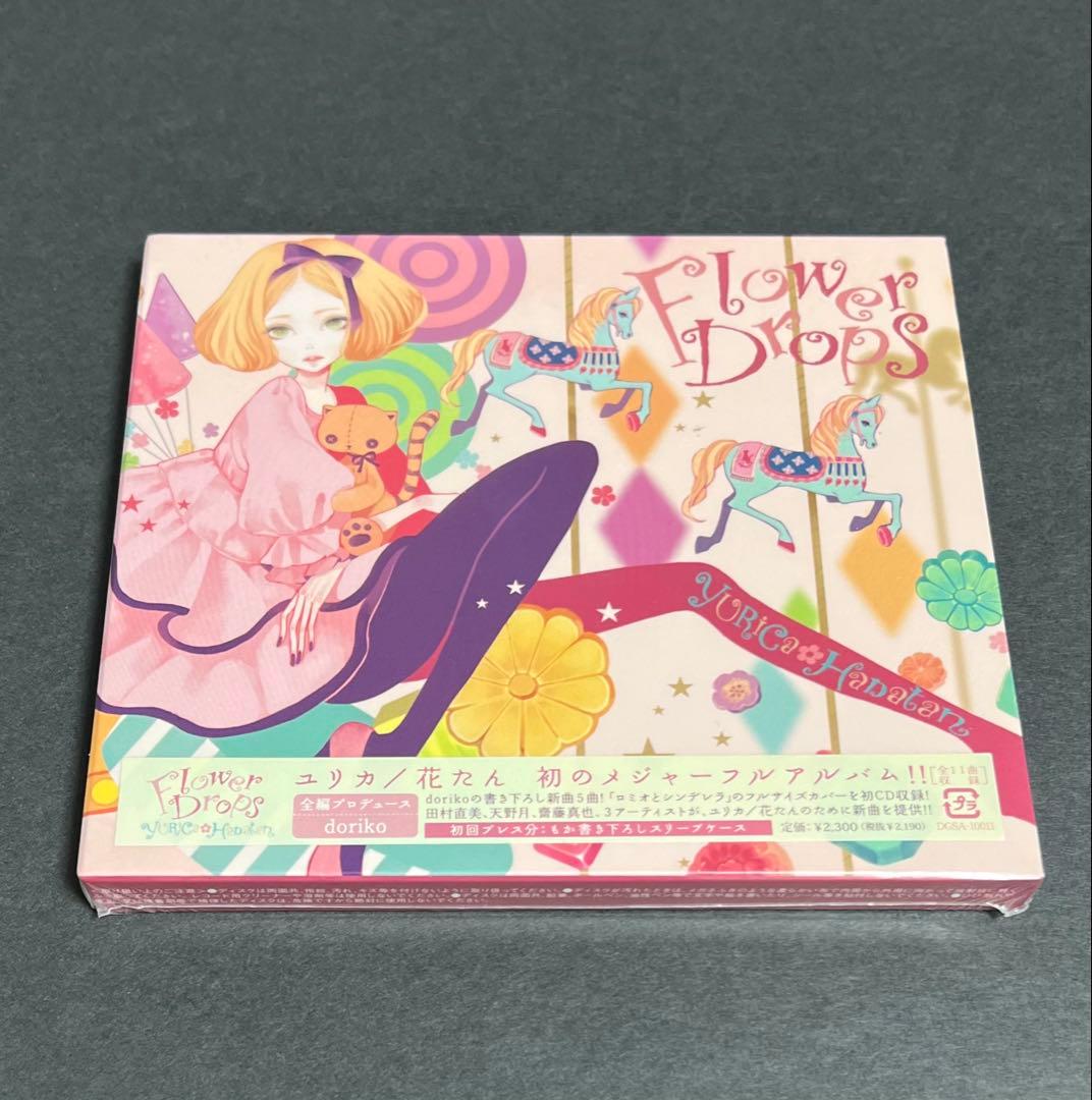 Flower Drops ユリカ／花たん 初回プレス分 アニメイト特典CD付き