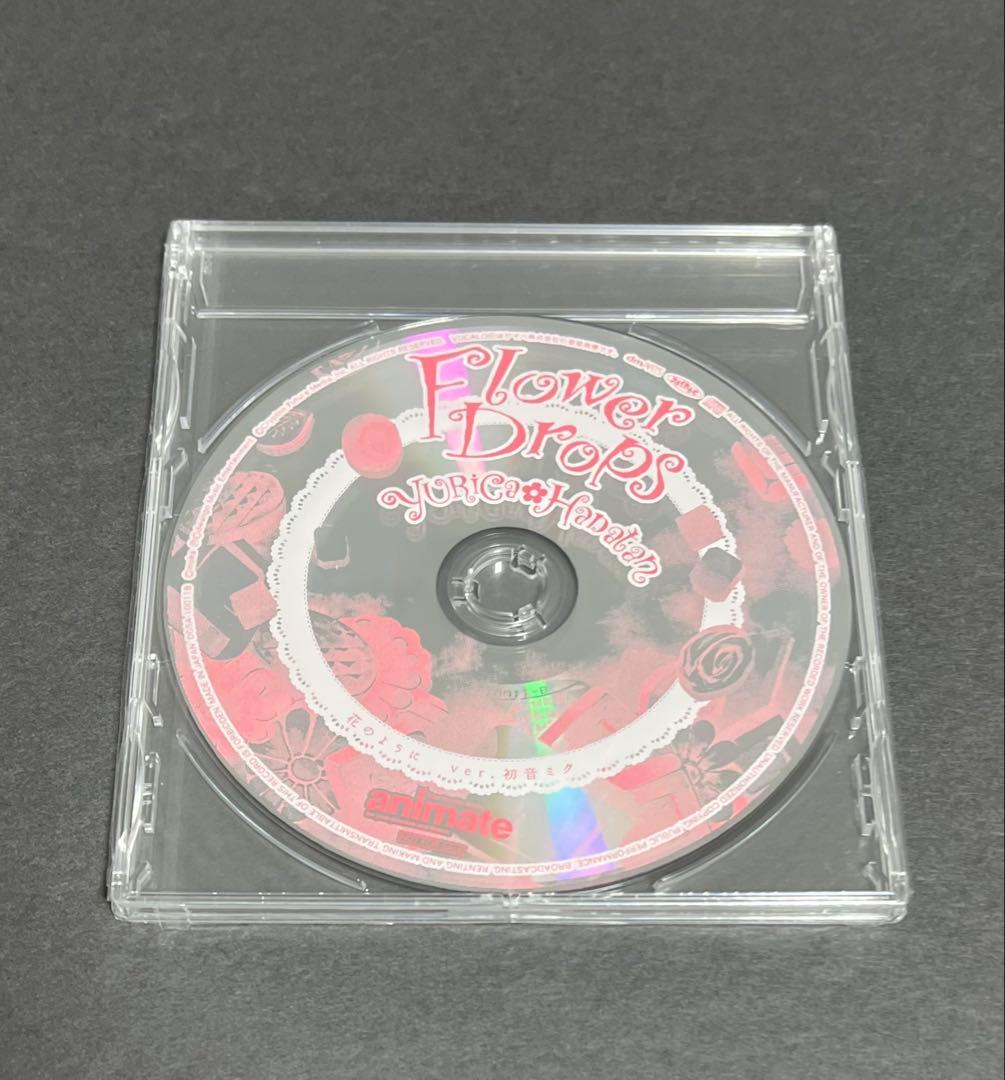 Flower Drops ユリカ／花たん 初回プレス分 アニメイト特典CD付き