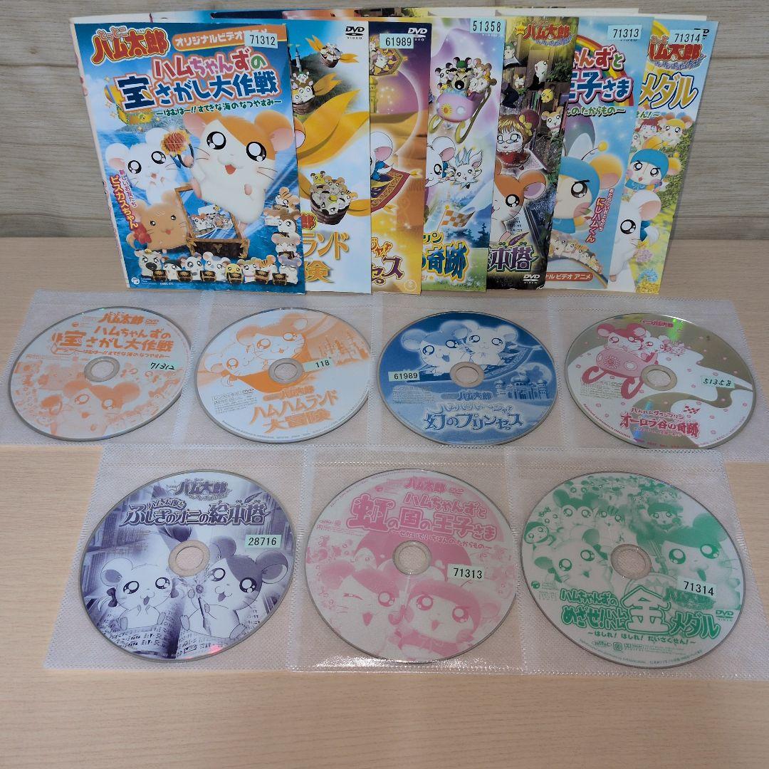 とっとこハム太郎 劇場版 OVA DVD 7作セット