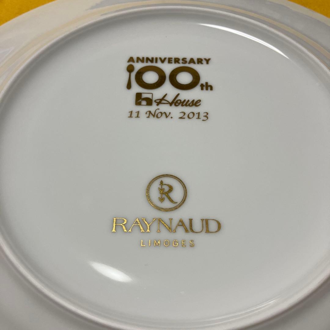 レイノー赤い珊瑚模様プレート×ハウス食品100周年コラボ品