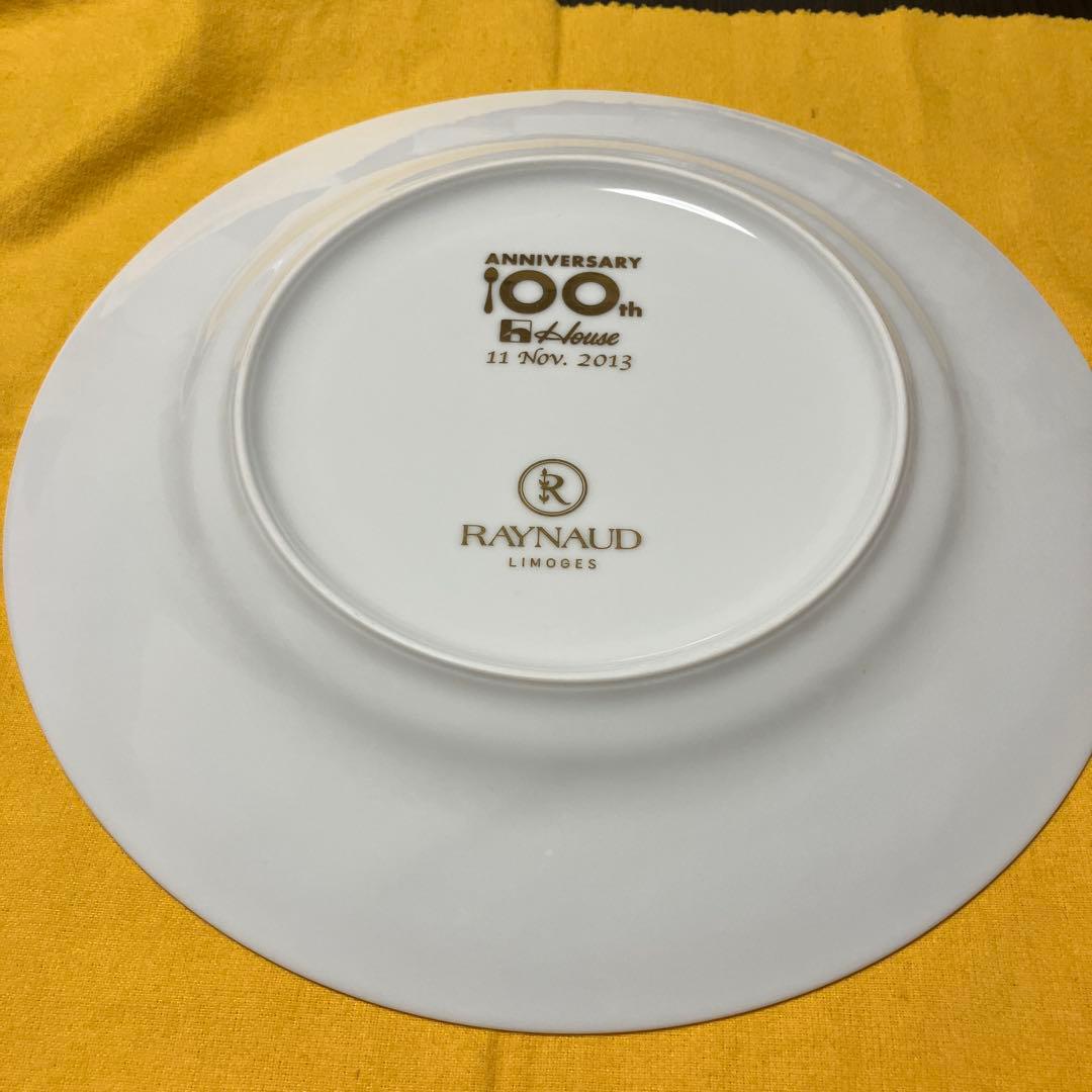 レイノー赤い珊瑚模様プレート×ハウス食品100周年コラボ品