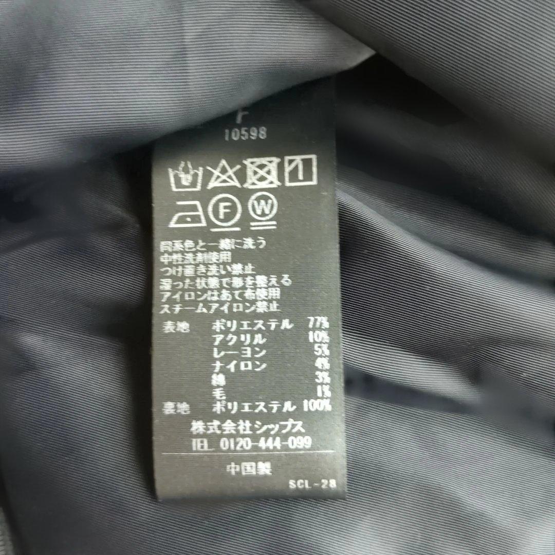 SHIPS anyシップスエニィノーカラーツイードジャケット黒手洗い可能