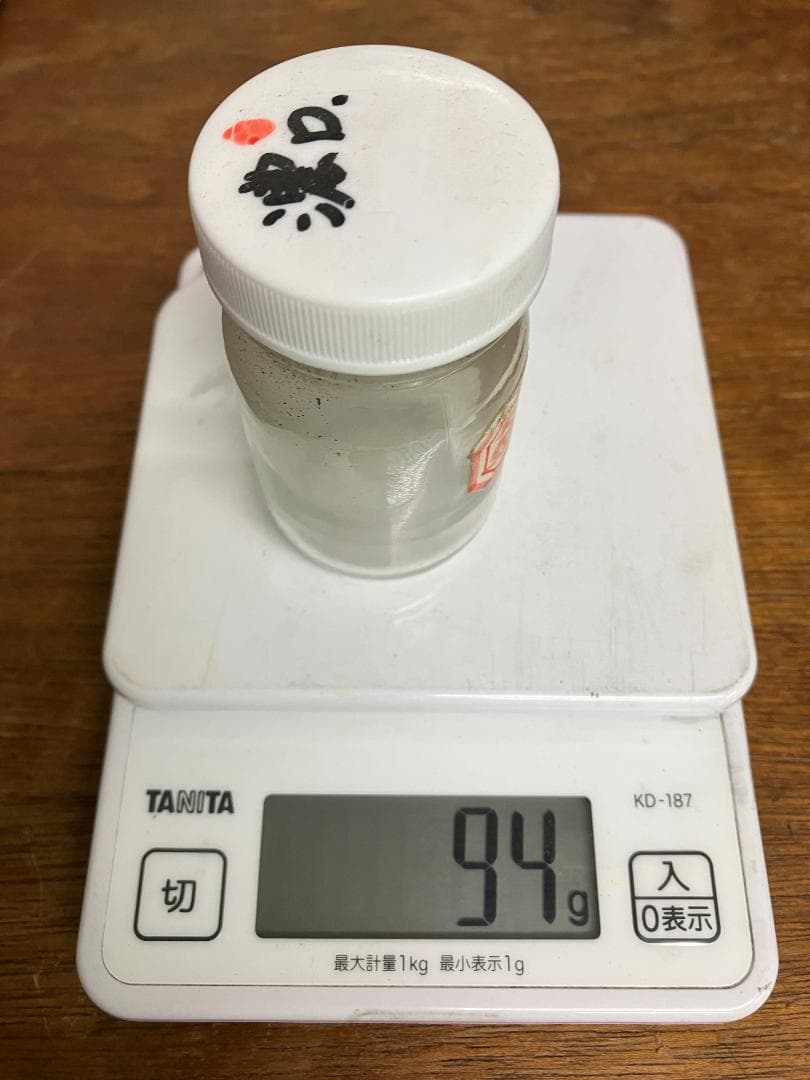 放光堂　天然　美群青　8番　約8両　岩絵具　日本画用