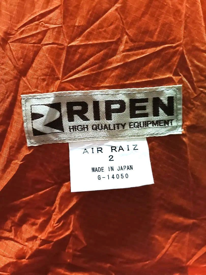 アライテント　RIPEN AIR RAIZ 2 山岳テント