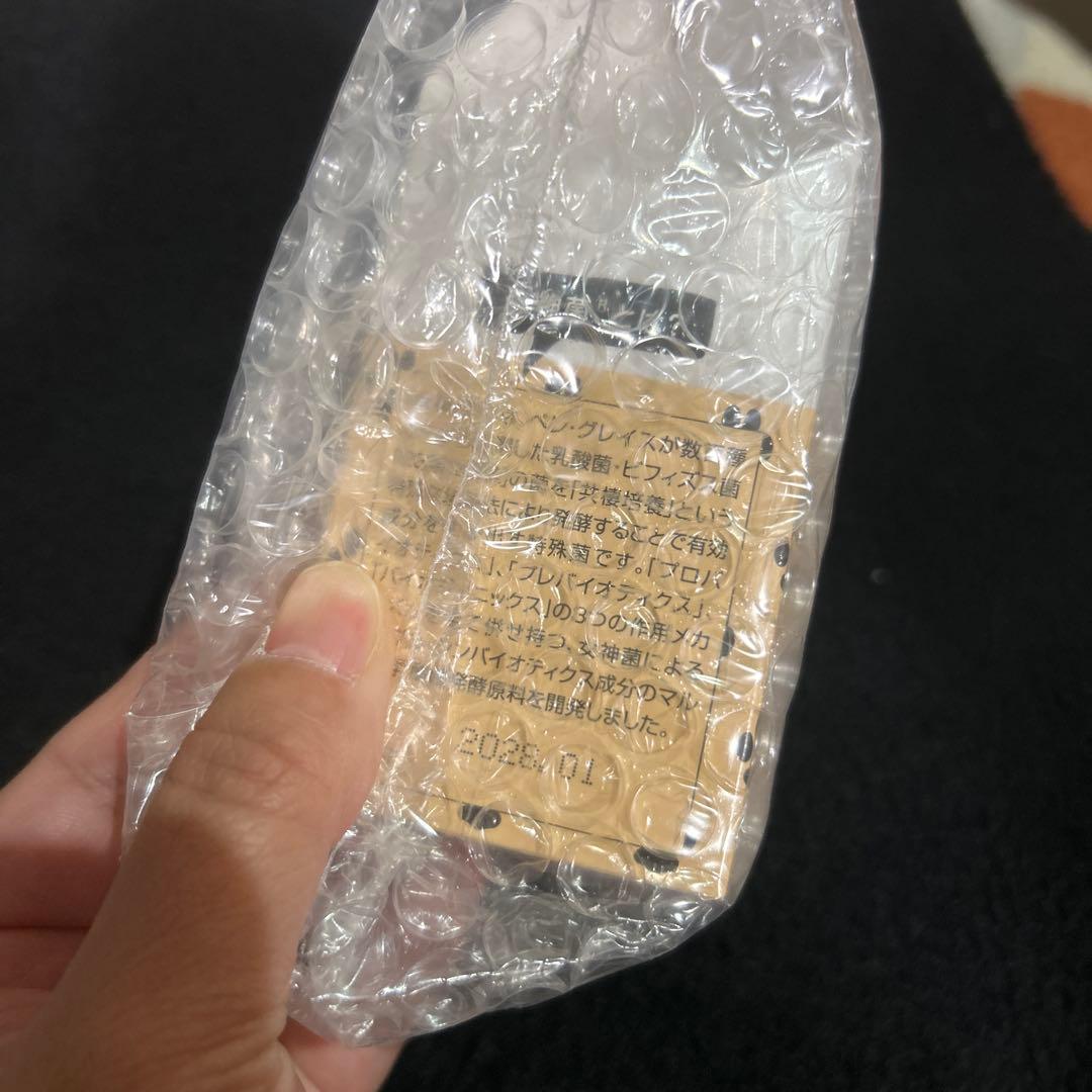 【残り２箱のみ】DOG Elixir 犬用サプリメント