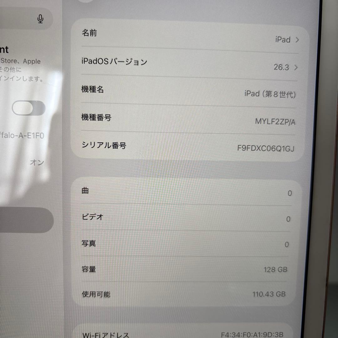 iPad 第8世代 128G Wi-Fi 94％ 新同品gold