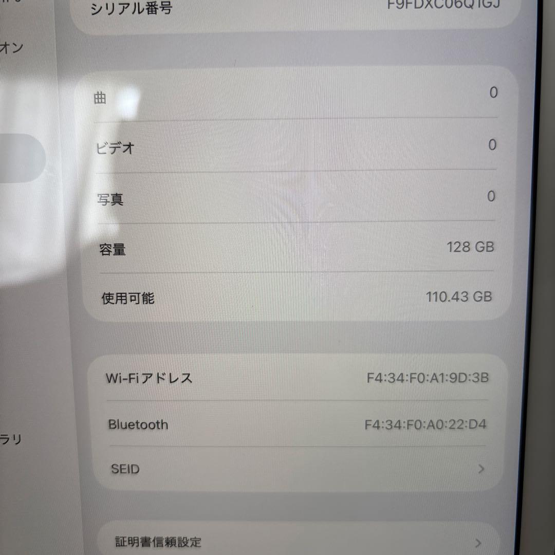 iPad 第8世代 128G Wi-Fi 94％ 新同品gold