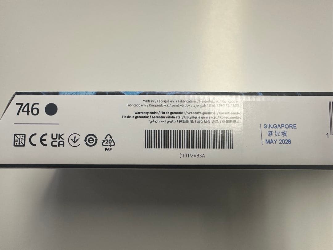 HP DesignJet 746 インクカートリッジ 5個セット
