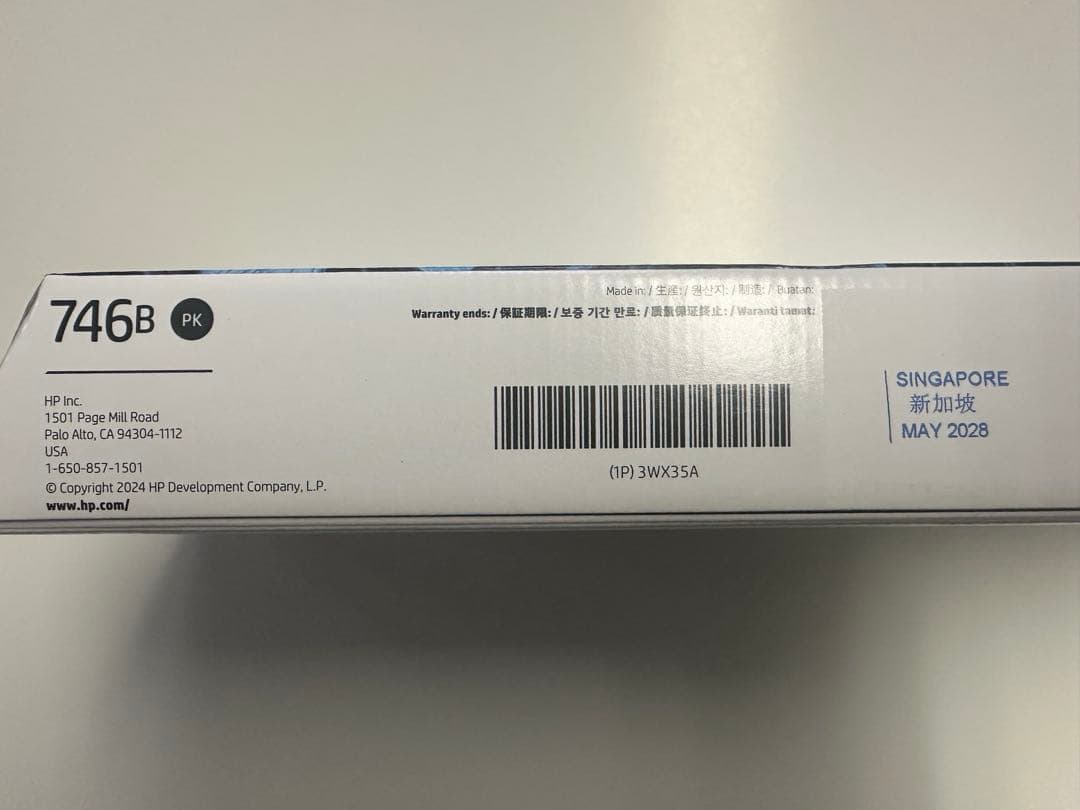HP DesignJet 746 インクカートリッジ 5個セット