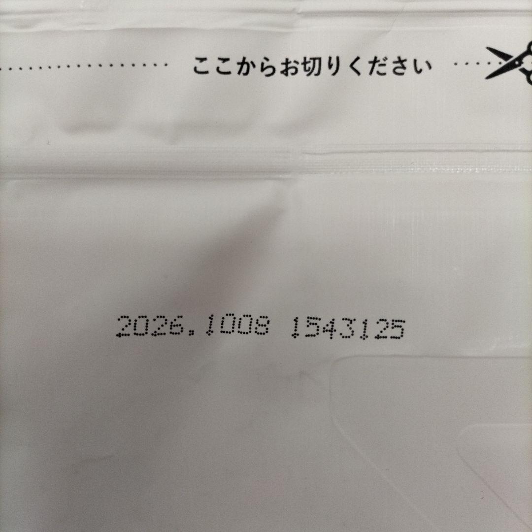Kia Ora Dog カンガルー 2.5kg