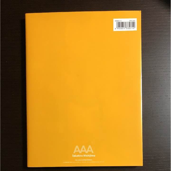 AAA 10th anniversary book  西島隆弘 ver.