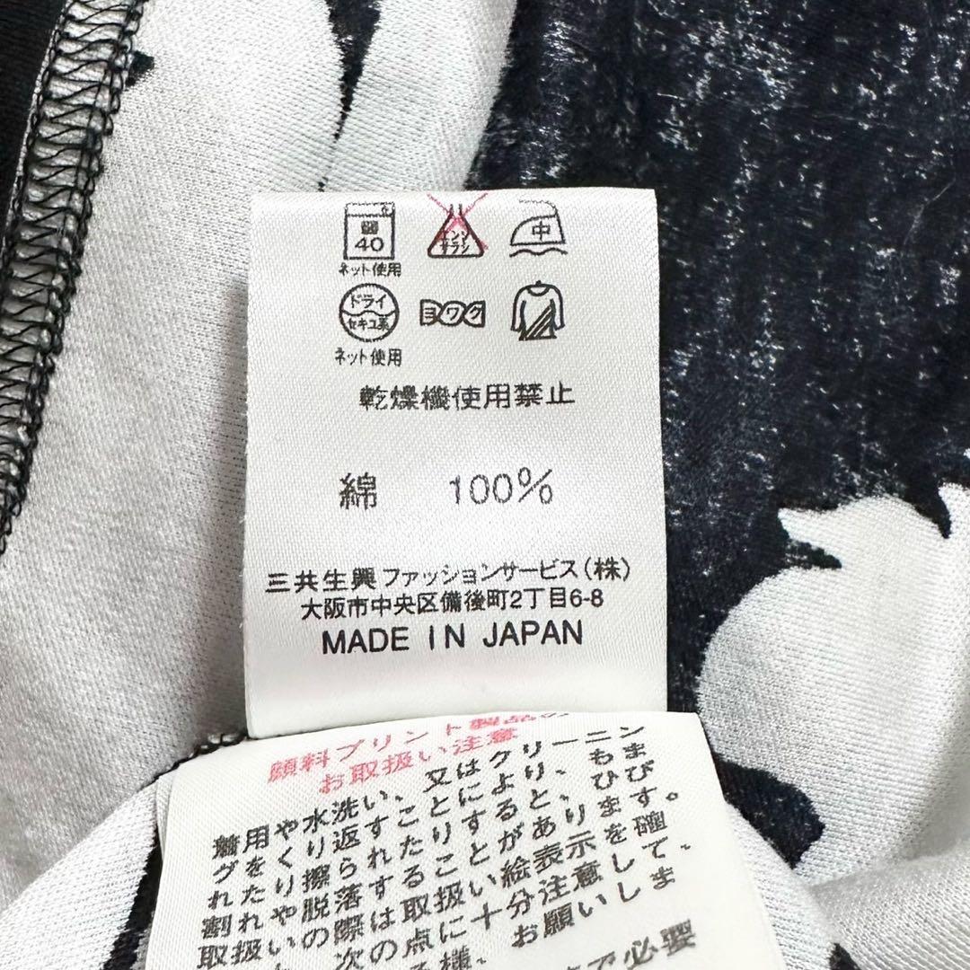 極美品✨ レオナール　トップス　花柄　トリム　LL　大きいサイズ　高級　上品