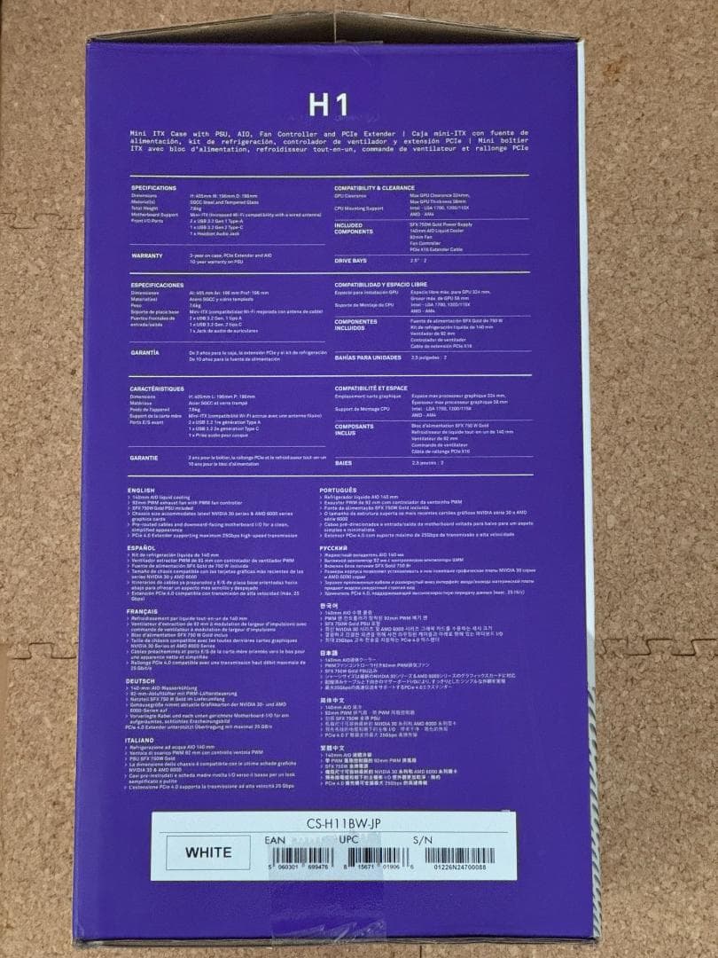 【中古】NZXT H1 V2 ホワイト PCケース