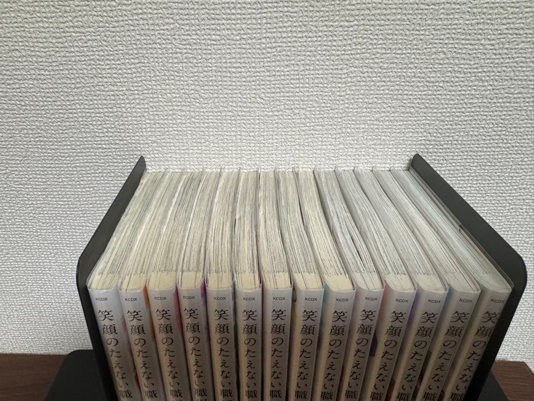 笑顔のたえない職場です。 1巻から14巻