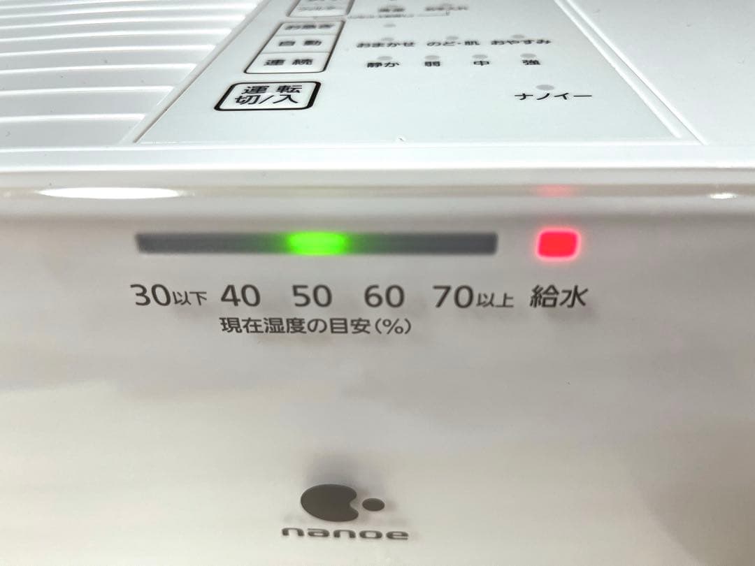 [極美品✨]Panasonic FE-KXU07 ナノイー加湿器　21年製