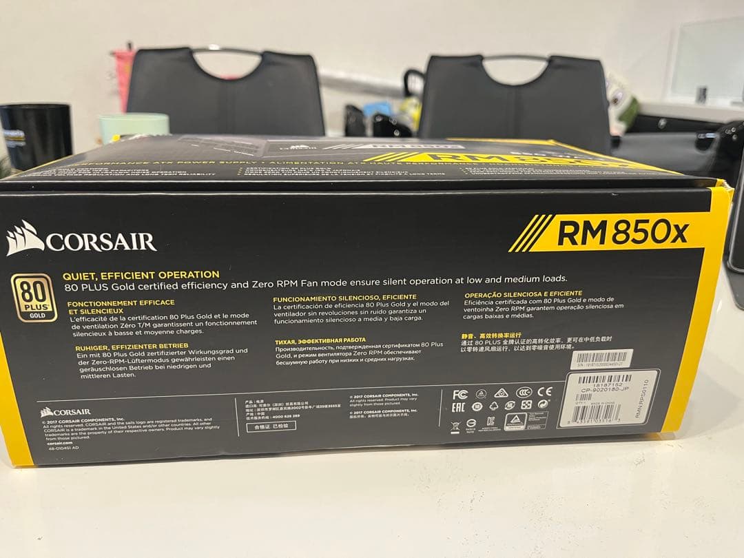 電源ユニット Corsair RM750x WHITE 750W 80PLUS GOLD