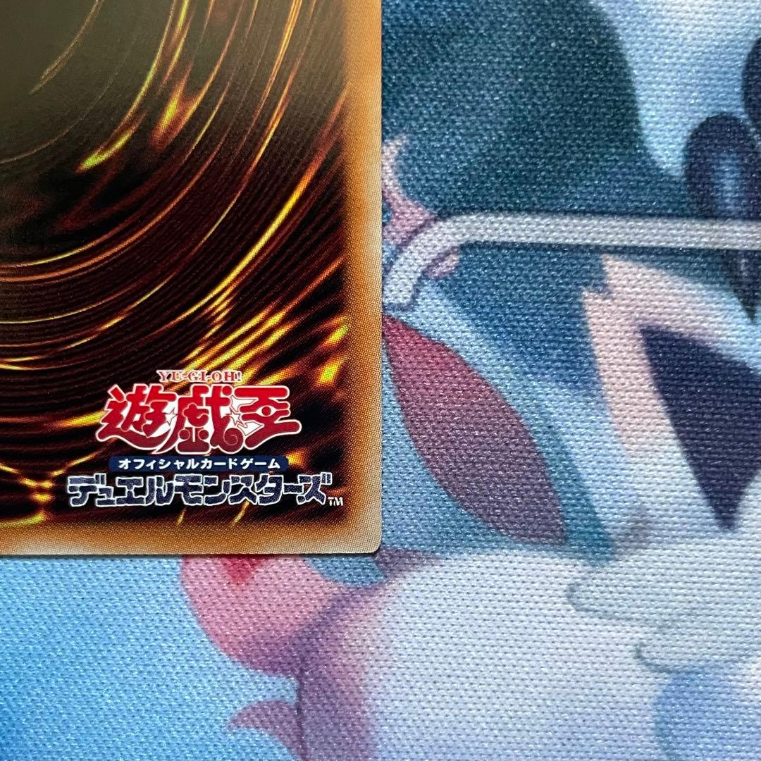 遊戯王 ティマイオスの眼光 プリズマティックシークレットレア プリシク プリズマ