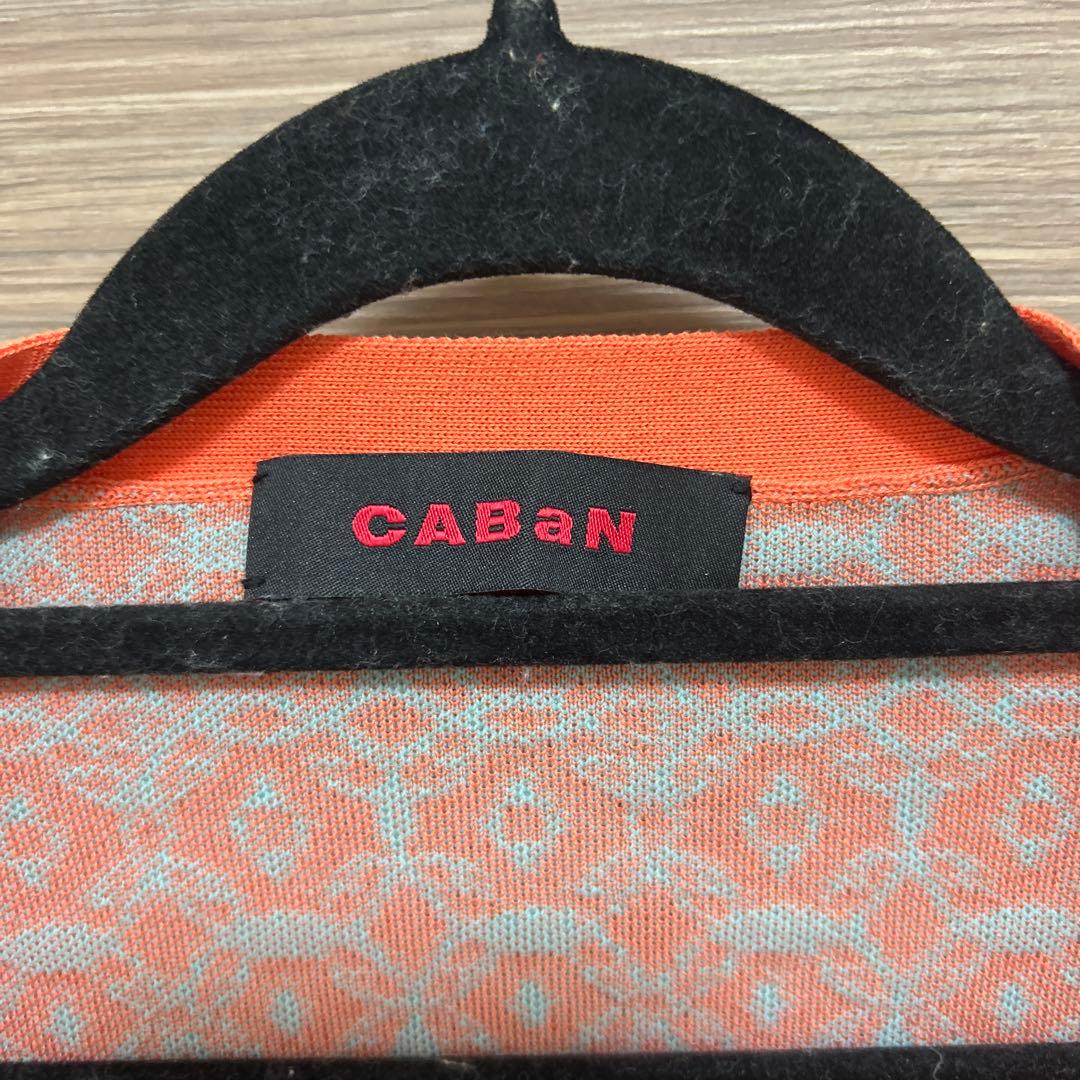 CABaN 長袖カーディガン