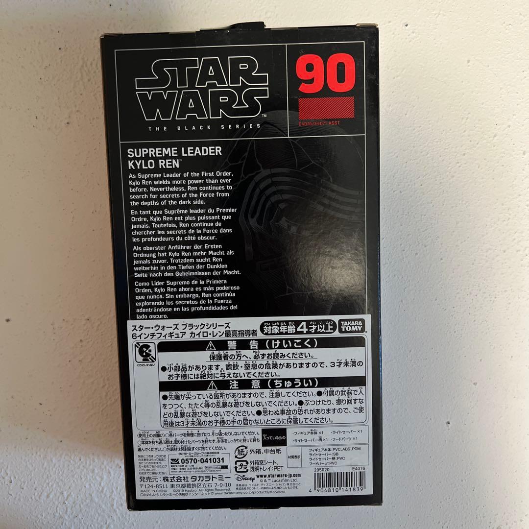 スター・ウォーズ ブラックシリーズ 6インチフィギュア カイロレン最高指導者