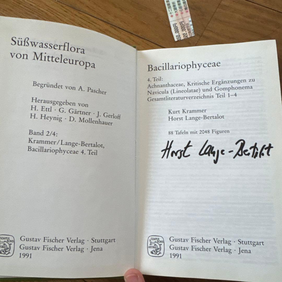 Süßwasserflora von Mitteleuropa 2/4