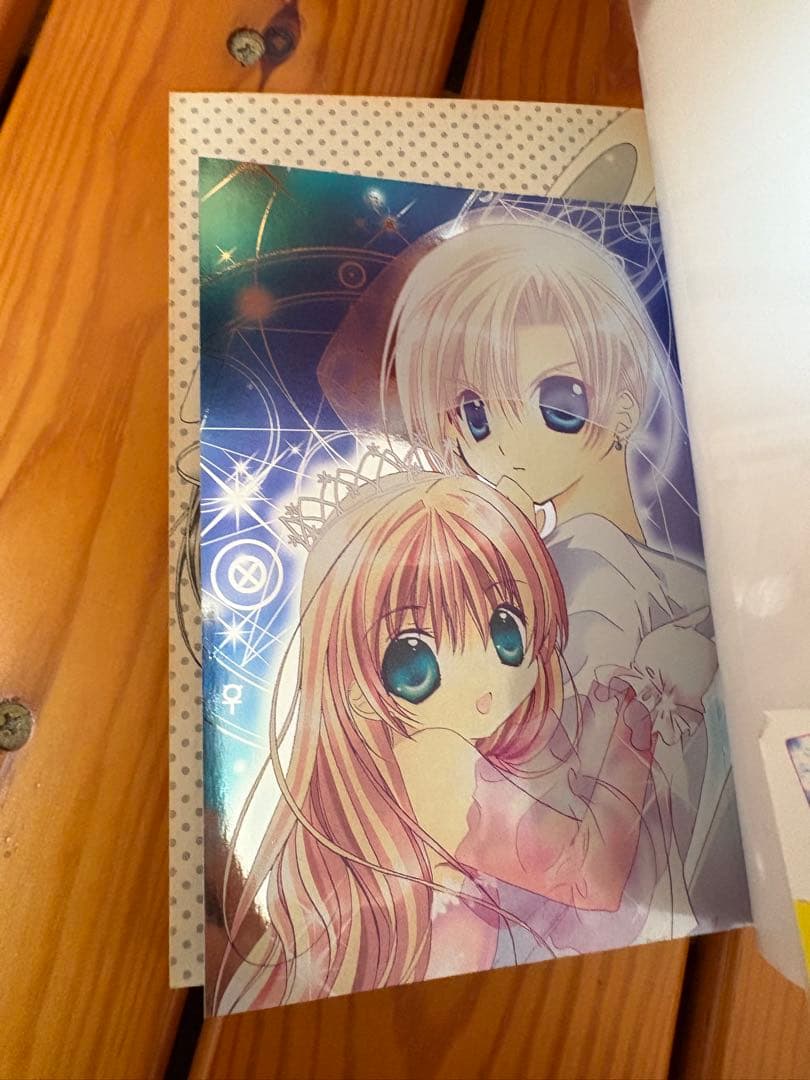 かみちゃまかりん かみちゃまかりんchu 特装版 全巻セット