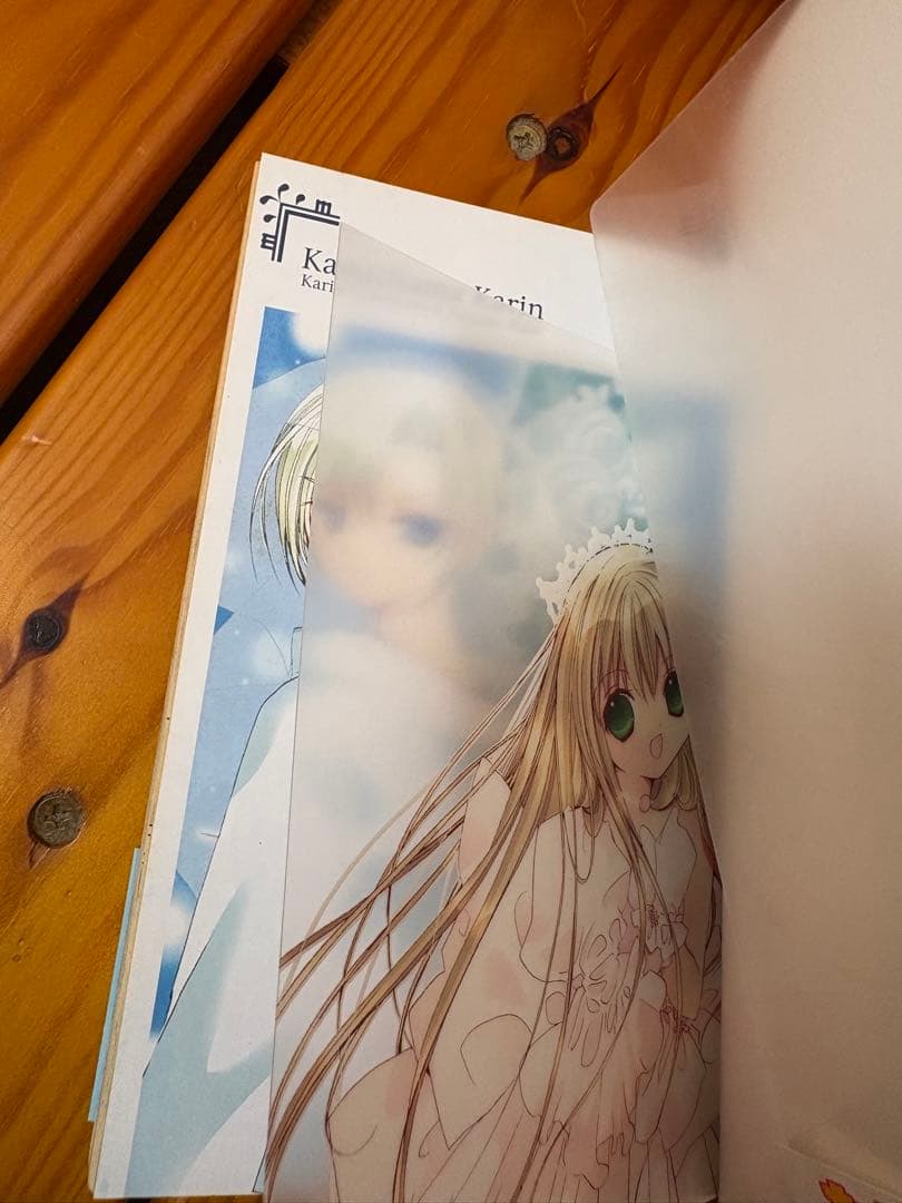 かみちゃまかりん かみちゃまかりんchu 特装版 全巻セット
