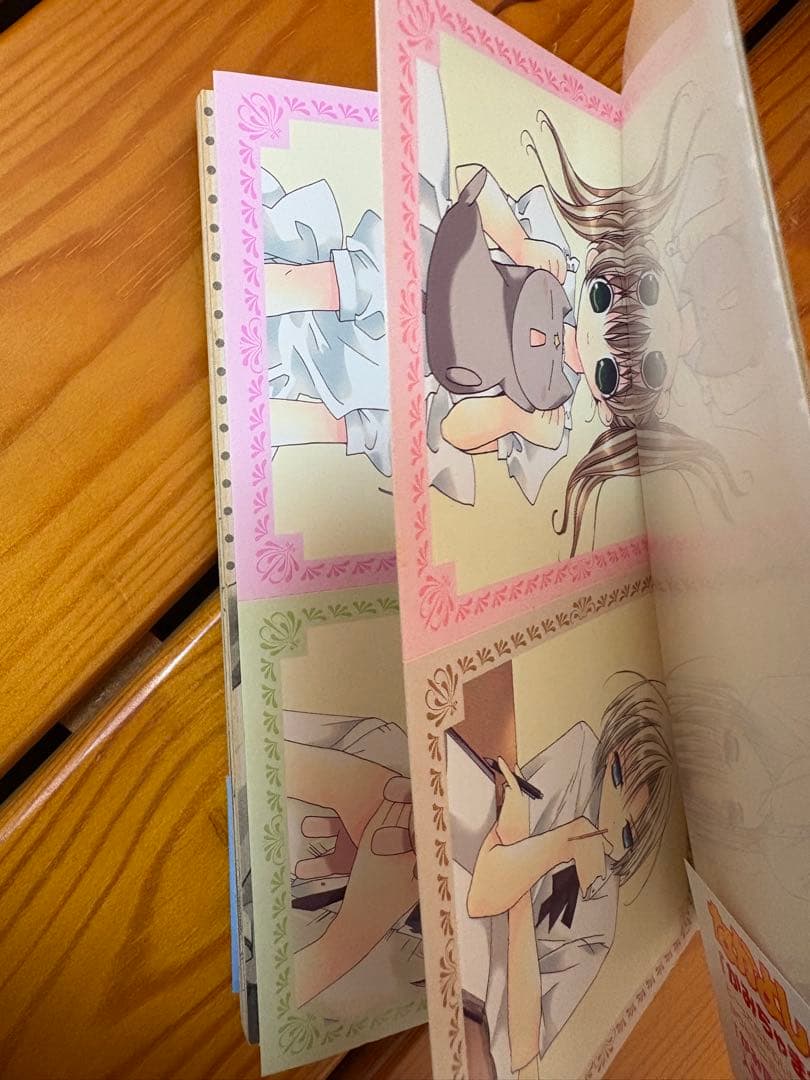 かみちゃまかりん かみちゃまかりんchu 特装版 全巻セット