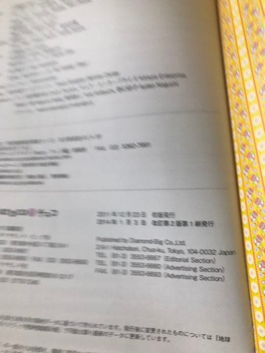 健康・医学 260