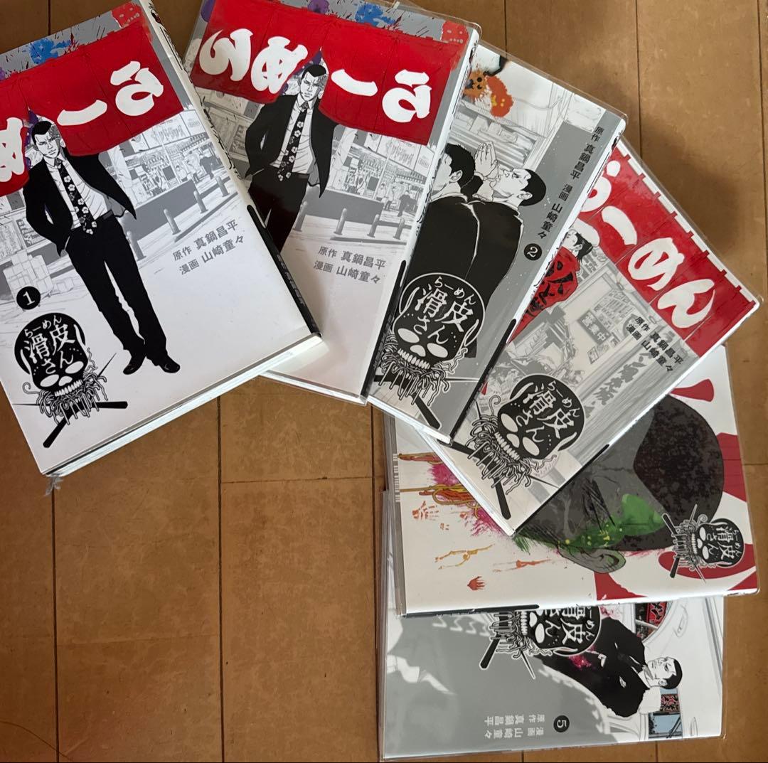 お値下げしました！美品 漫画 ウシジマくん 肉蝮伝説 らーめん滑川さん セット