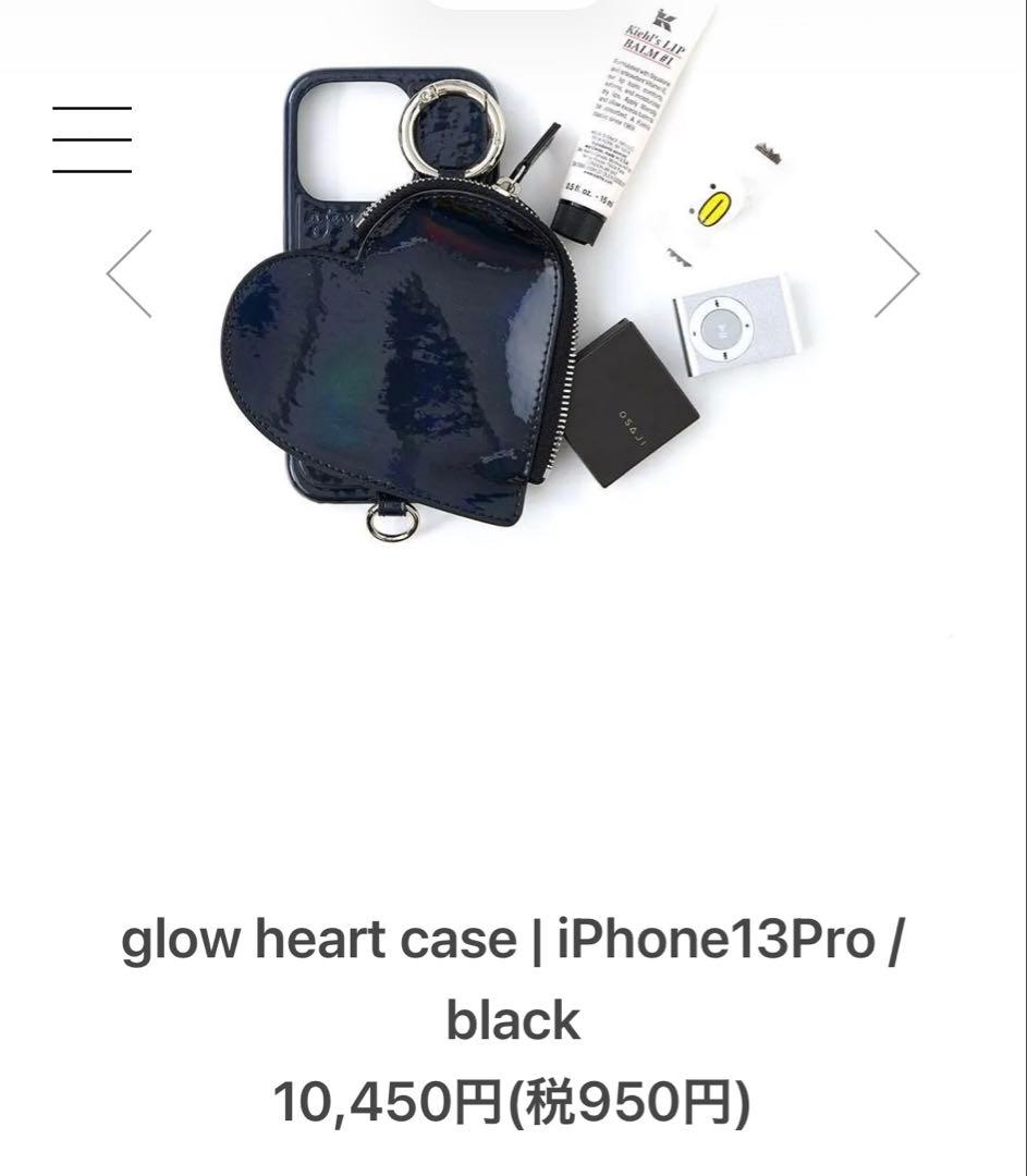 エジューglow heart case | iPhone 13 Pro | 黒