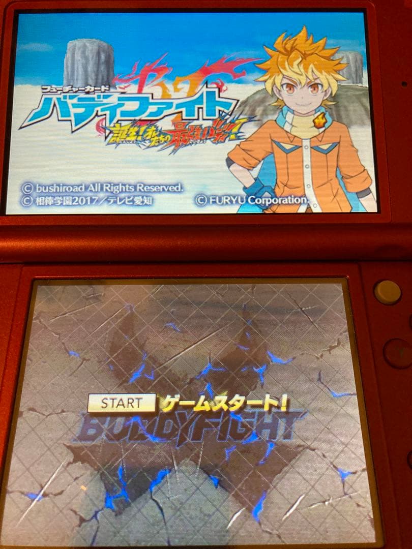 フューチャーカード　バディファイト　誕生！オレたちの最強バディ！ 【ソフトのみ】