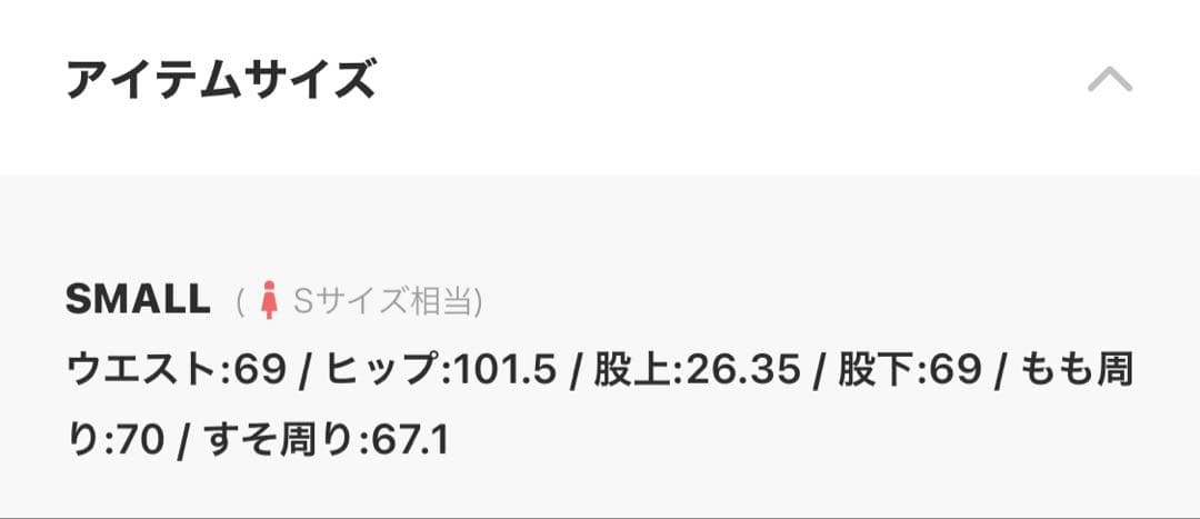 ロデオクラウンズ　バックビッグリボンデニム