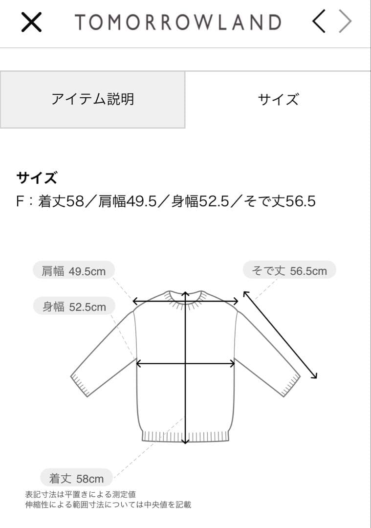 新品未使用！キャバン シアーナイロンVネックカーディガン