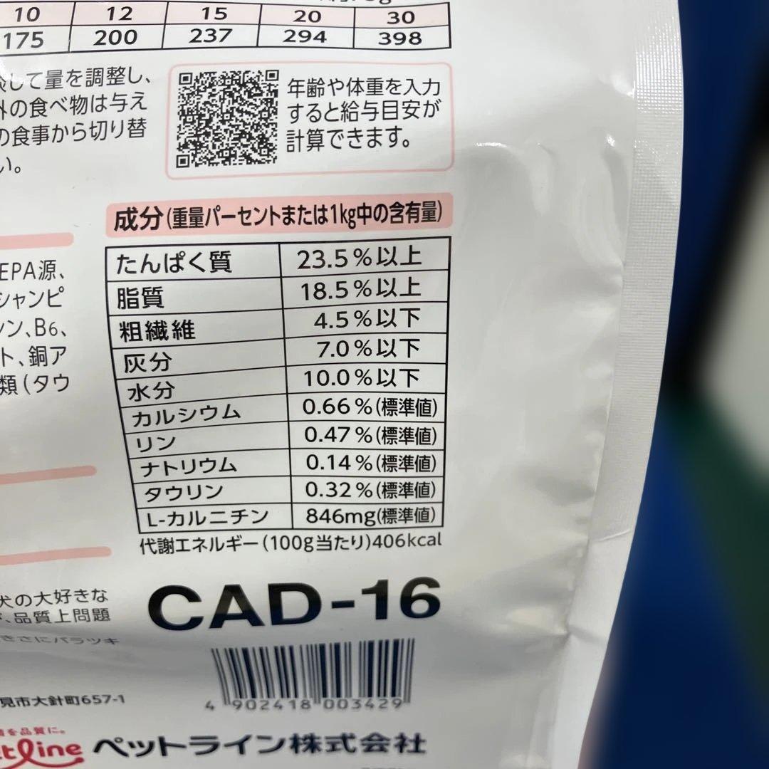 Dr's Care ハートケア 3kg 犬用 おまけ240g付き