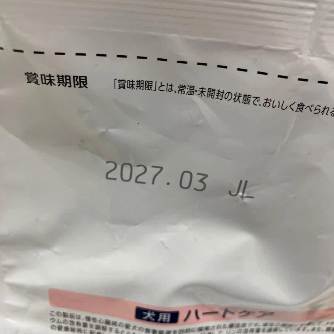 Dr's Care ハートケア 3kg 犬用 おまけ240g付き