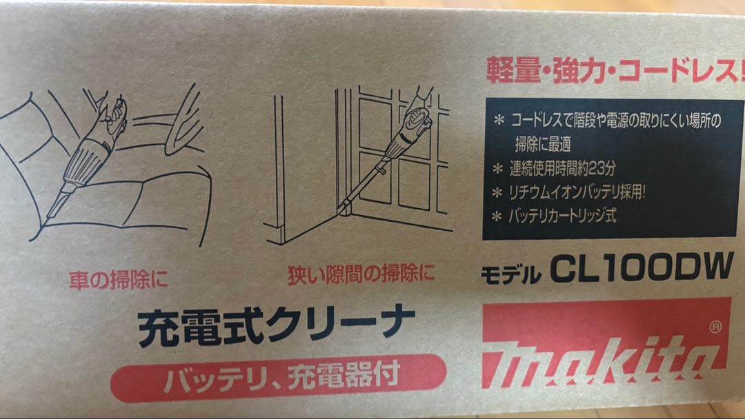 Makita 充電式クリーナー CL100DW 本体