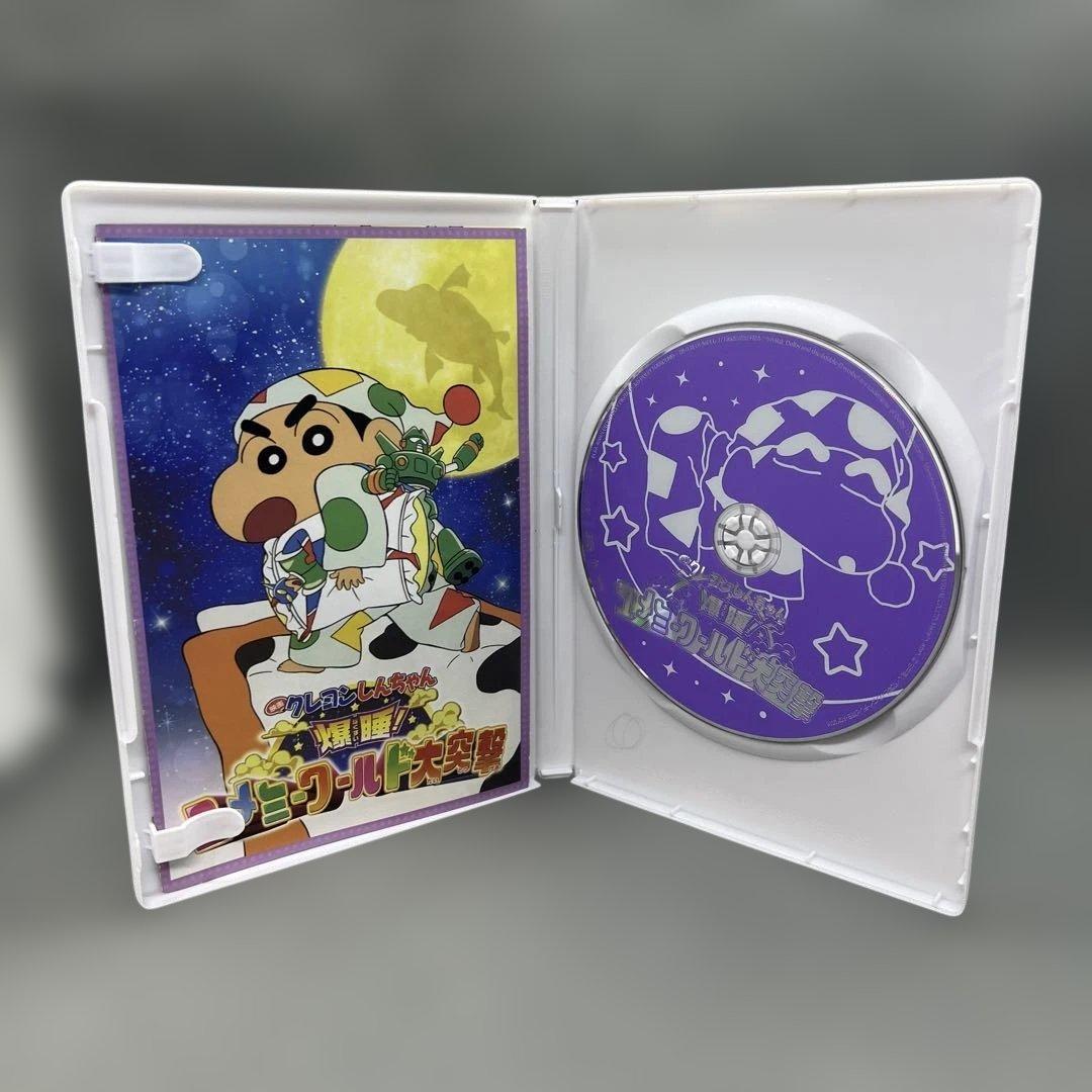 クレヨンしんちゃん 嵐を呼ぶイッキ見 DVD13枚＋映画ユメミーワールド