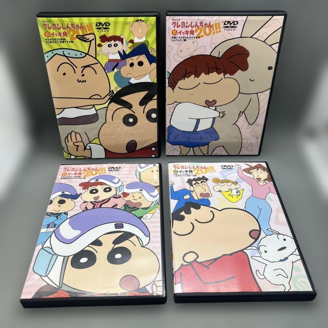 クレヨンしんちゃん 嵐を呼ぶイッキ見 DVD13枚＋映画ユメミーワールド