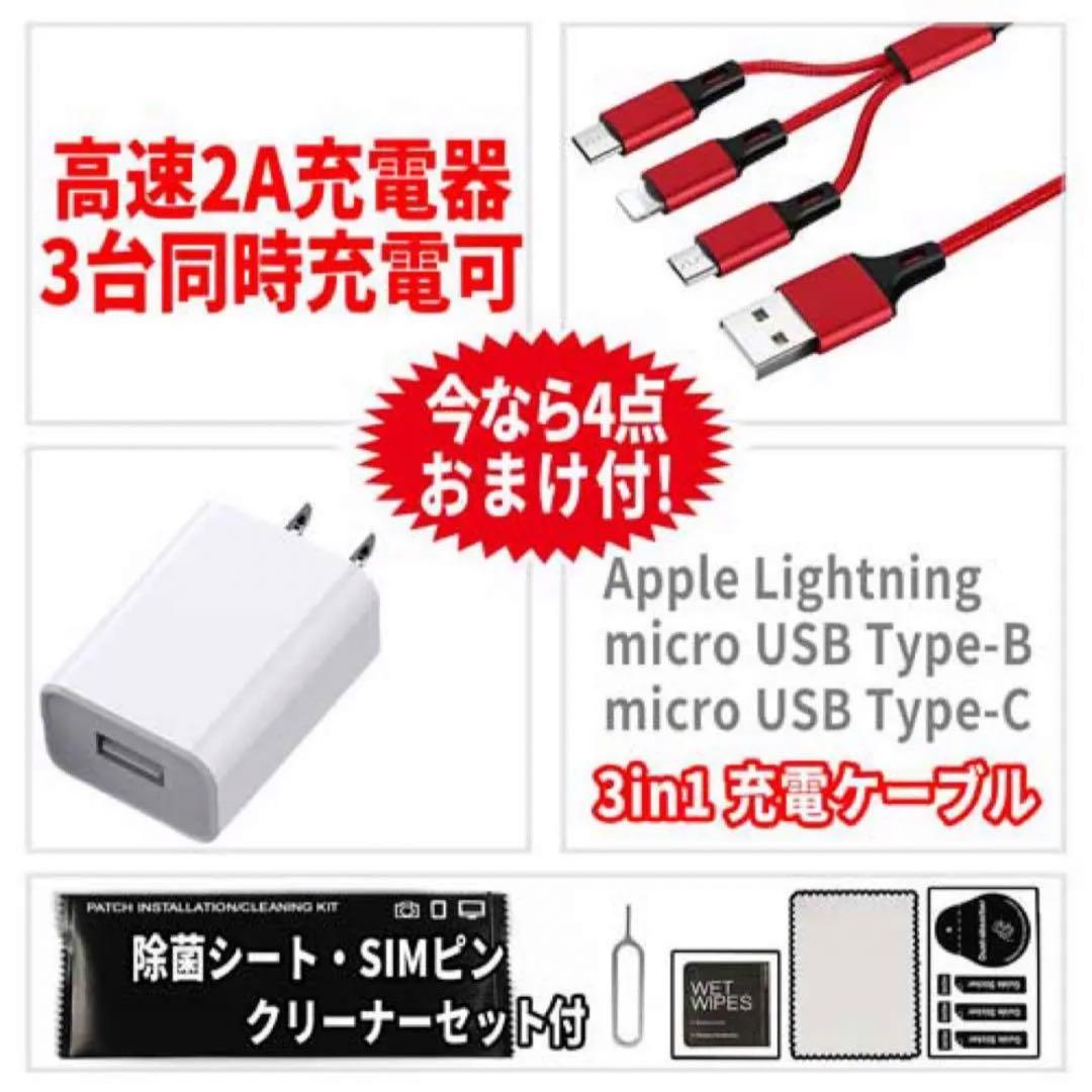 SIMフリー Galaxy S23 256GB ラベンダー 電池良好