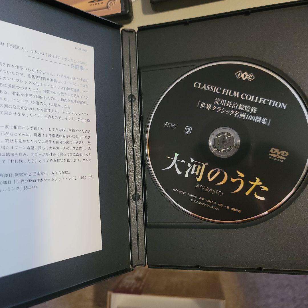 サタジット・レイ監督三部作 DVD-BOX〈3枚組〉