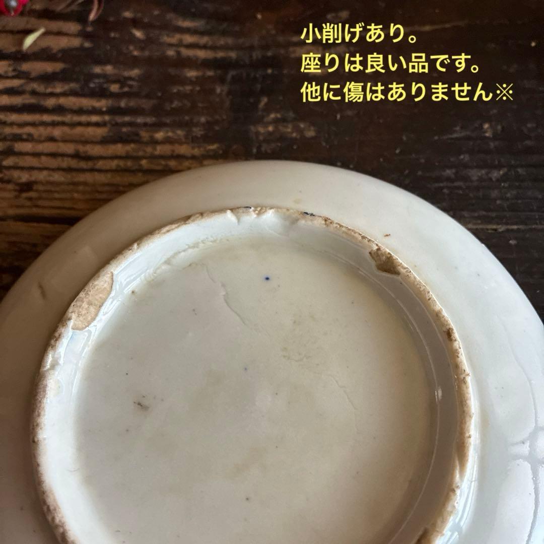 骨董　図変わり印判　人気図案サーカス象　希少サイズ16cm 絵ズレ　膾皿１客